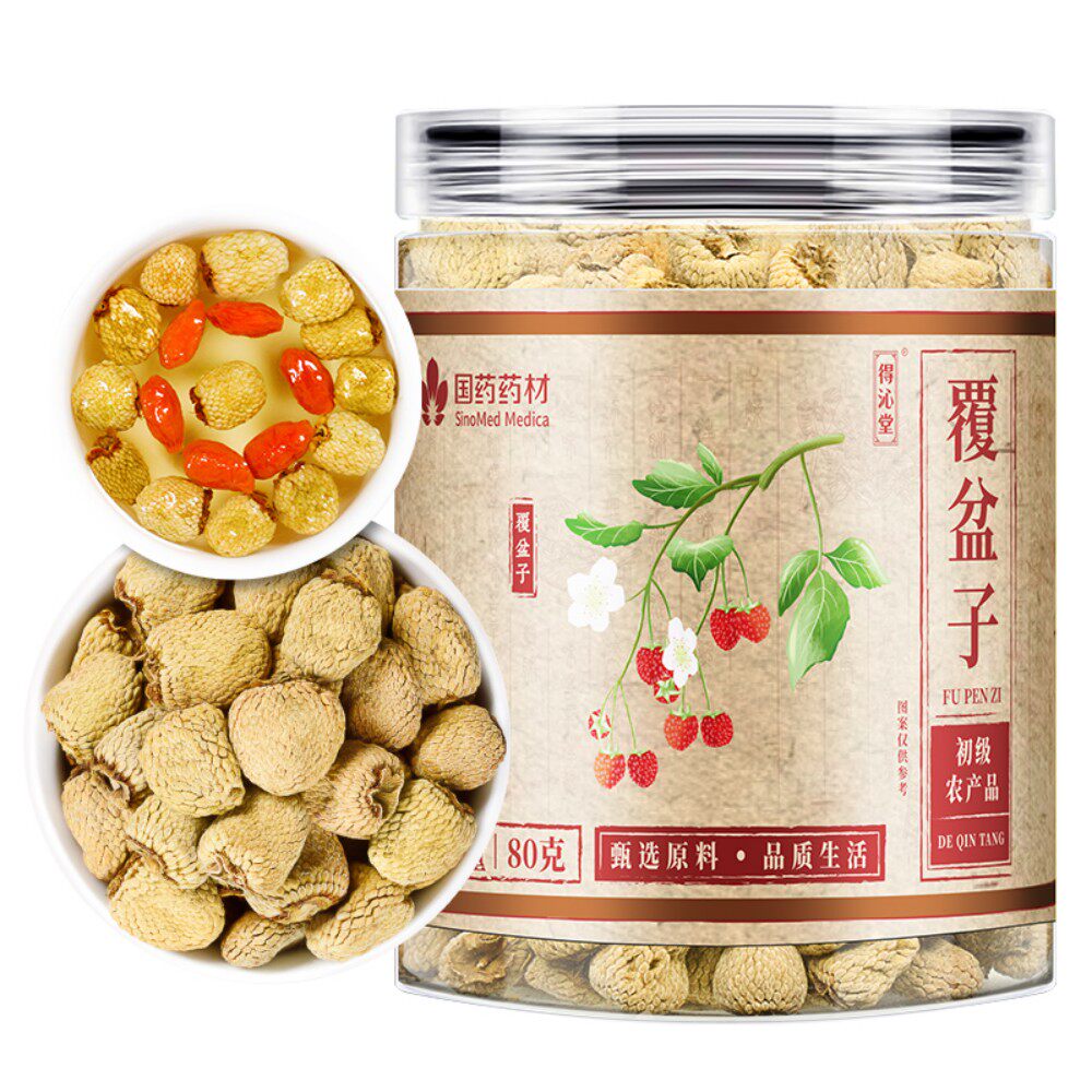 国药药材覆盆子中药材正品干货鲜果泡茶大果搭枸杞桑椹无硫天然