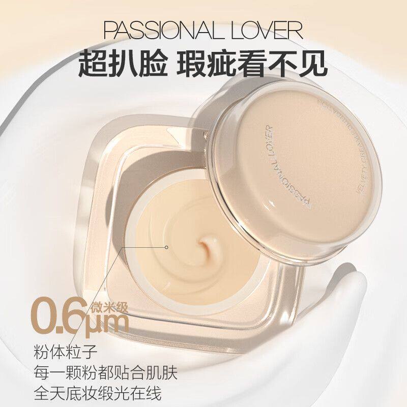 pl恋火奶油肌粉底霜粉饼看不见干皮持妆滋润遮瑕正品轻薄不脱妆