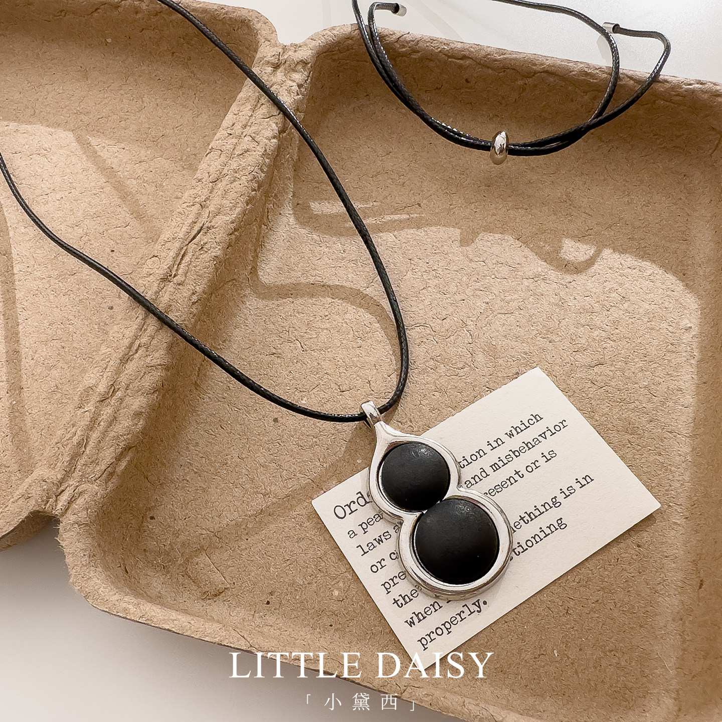 「小黛西」国风招财葫芦吊坠项链