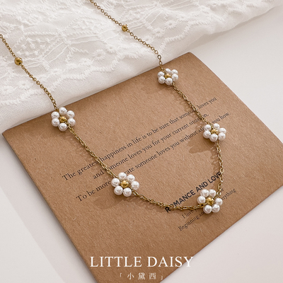 「小黛西」钛钢珍珠小雏菊项链
