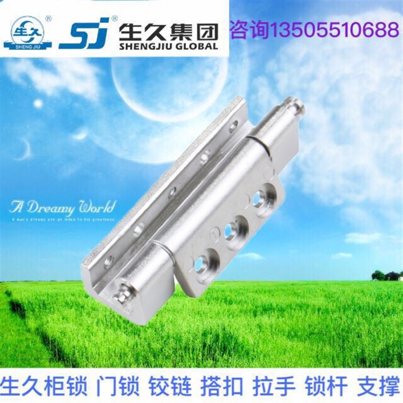 生久柜锁 不锈钢铰链CL132-2 可焊接内门铰链 铁皮箱合页转轴