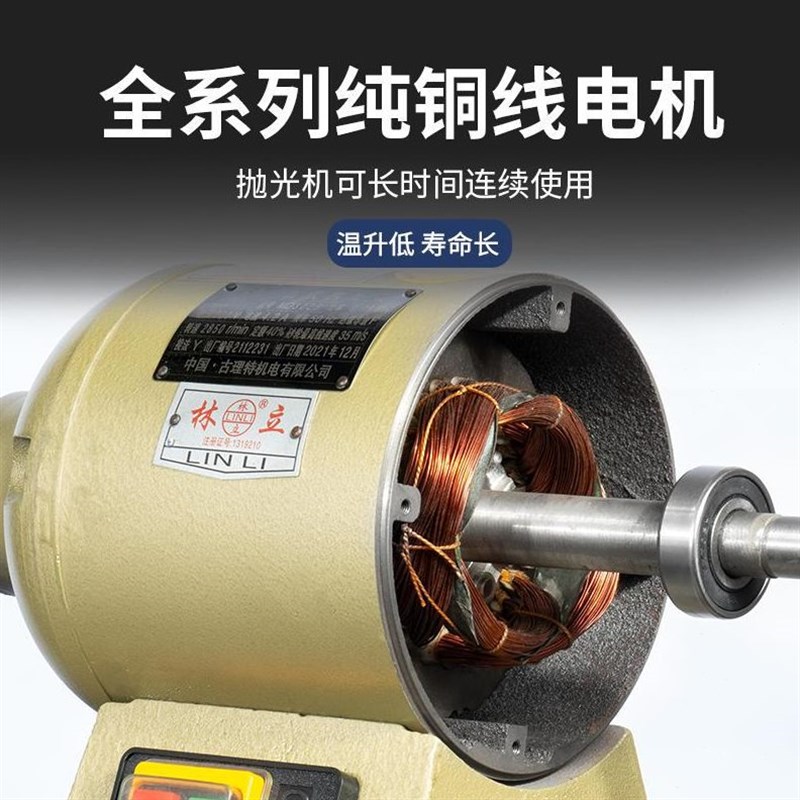 速发台式抛光机打磨机工业家用布轮纤维轮双头砂T轮机打磨机单相