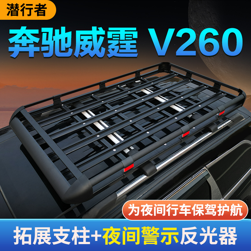 北京bj40专用车顶行李架拓展平台多功能铝合金双层车顶架汽车改装