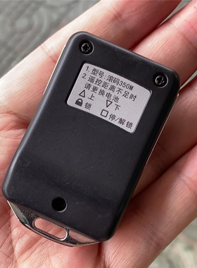 350滚码车库翻版门遥控器卷帘门卷闸门遥控器电动门遥控器HCS301