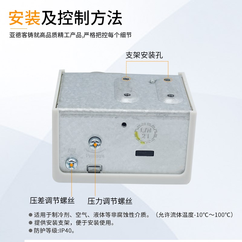 亚德客气动气压机械式检测压力开关控制器PK503/PK506/PK510可调