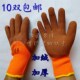 毛圈发泡挂胶手套耐磨防滑保暖防寒加绒里舒适耐磨冷库劳保手套