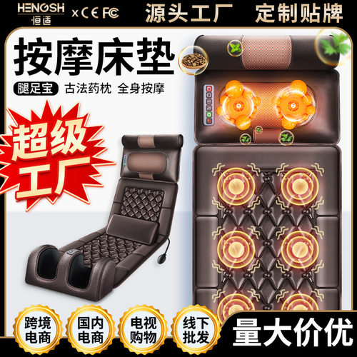腰部颈椎全身按床垫坐垫靠垫电动家用多功能按器母亲节礼物