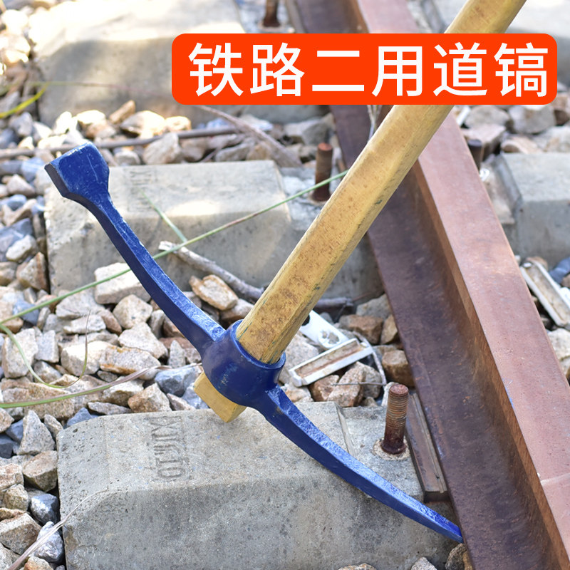 挖桩专用工具镐头户外大号洋镐锄头镐挖大树根石头神器铁镐十字镐,农机/农具/农膜,镐,淘宝优惠券,粉丝福利购,淘宝优惠卷