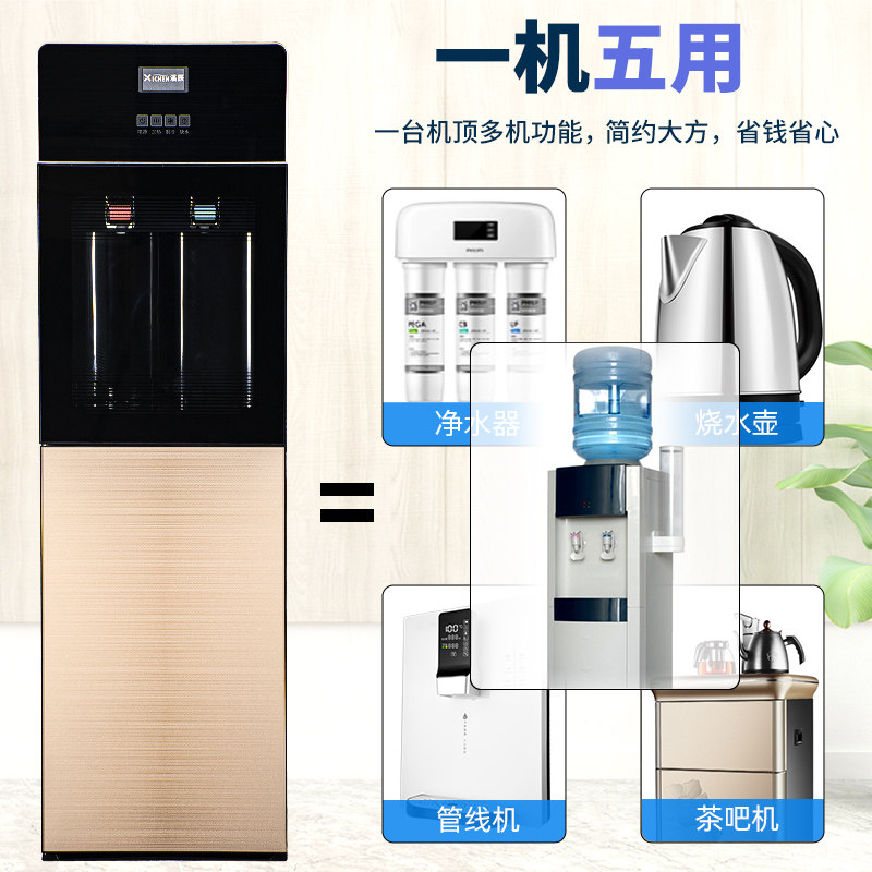 带过滤器烧水净化饮水机直饮加热净水一体机超滤膜五级管线自来水