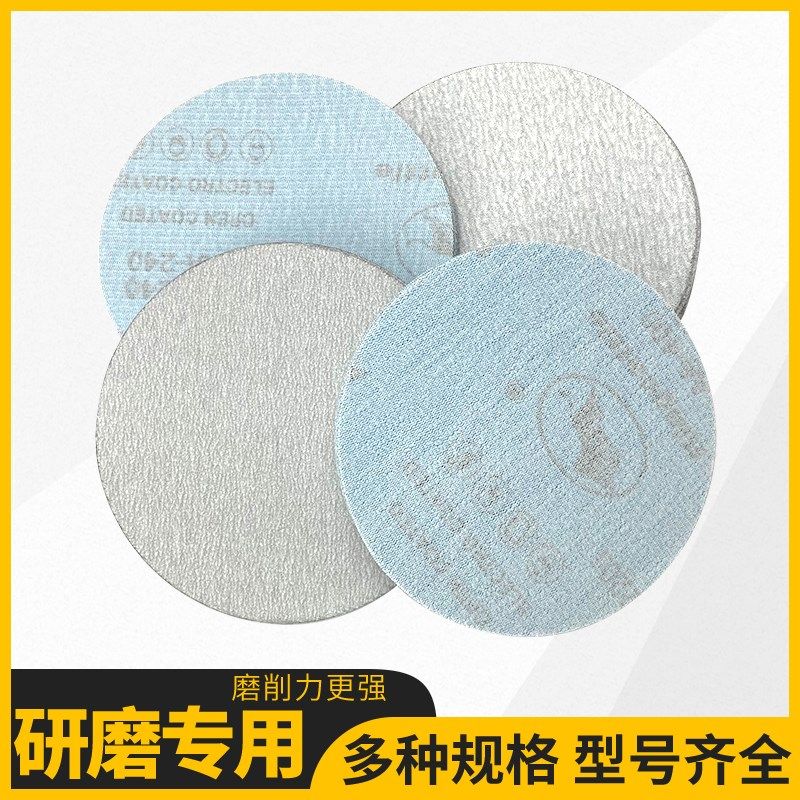 金牛牌植绒砂纸圆形白砂自粘吸盘打磨抛光4寸5寸木工干磨打磨汽车,标准件/零部件/工业耗材,砂纸,淘宝优惠券,粉丝福利购,淘宝优惠卷