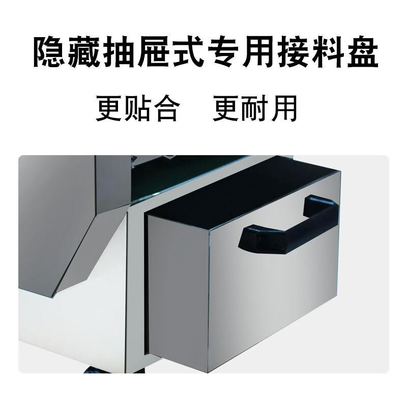 多功能切菜机商用全自动切韭菜葱花机酸菜切丝辣椒香菇切片切段机