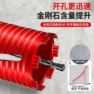 线盒油烟机 锋利电锤钻钻孔机理线 干打短开 孔器中心定位套装
