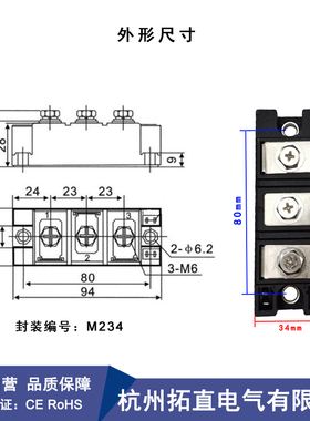 可控硅整流管模块MFC160A 800V1000V1200V1600V1800V2000V2200V
