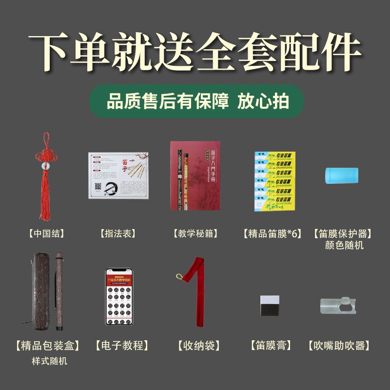 傲音竹笛专业演奏苦竹笛初学者零基础E横笛成人Fc调儿童g乐器梆笛