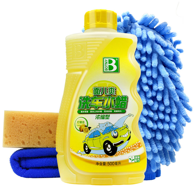 保赐利洗车液面儿爽浓缩水蜡汽车去污上光泡沫清洁用品清洗剂套装