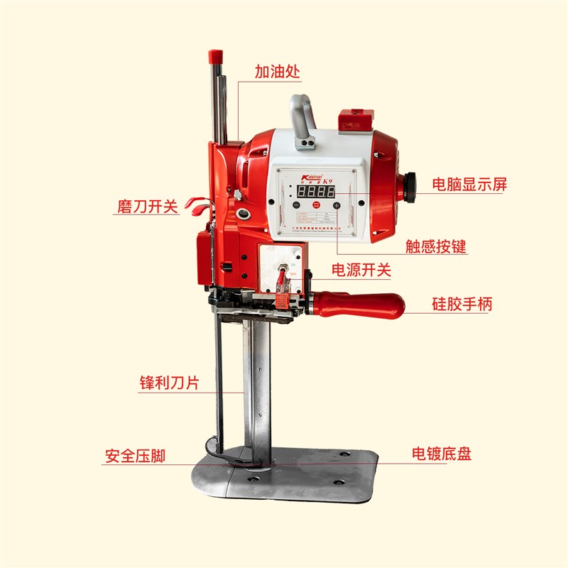 凯斯曼K9伺服电剪刀2000W大功率厚料裁剪机转速4500转直刀裁布机