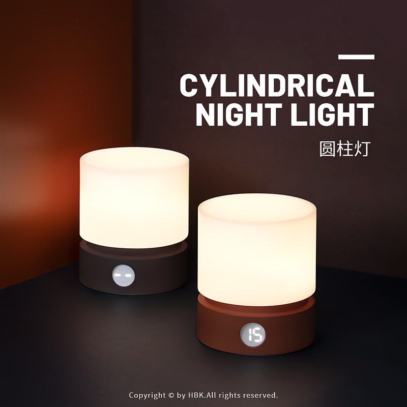 黑白客圆柱灯简约旋转数显定时母婴卧室充电无极调光伴睡小夜灯