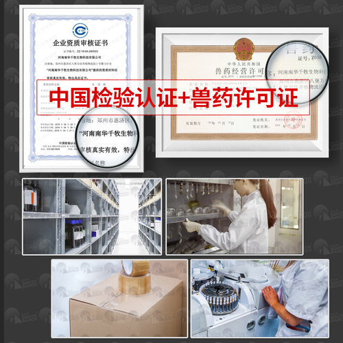 大蒜素水产养殖水族鱼用诱食饲料添加剂大蒜素粉兽用猪牛羊鸡禽用