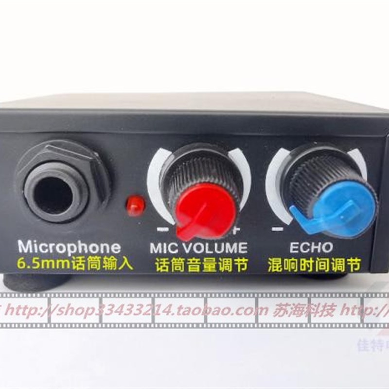 话筒放大器/话放 动圈麦克风手机直播电脑K歌转声卡6.5混响转换器