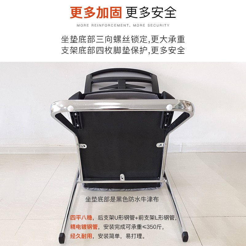 办公椅家用电脑椅四脚椅网布椅舒适会客椅会议椅职员椅棋牌室座椅