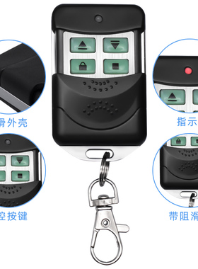 麒麟 吉麟 滚码350M 湘天 车库门卷帘闸门HCS301 电动门遥控器433