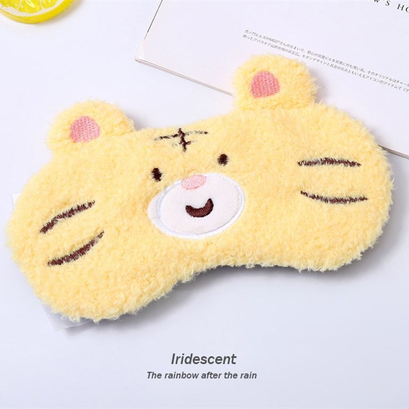 可爱毛绒绒动物儿童遮光眼罩睡眠专用热冰敷软fufu小萌卡通护眼罩