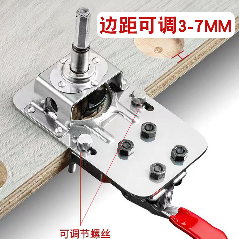 铰链钻孔器铰链定位固定辅助神器柜门打孔安装限位器多功能不锈钢