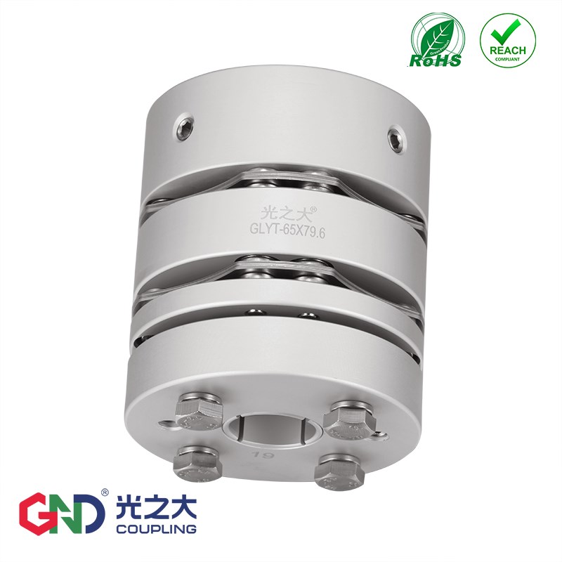 光之大铝合金高钢性膜片胀套联轴器大扭矩马达丝杆电机连轴器GLYT