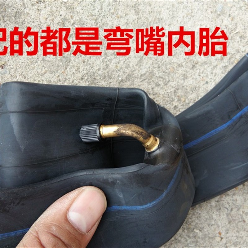 电动车轮胎内外胎14/16X2.125/2.50/16X3.0三轮车胎300-12 400-12