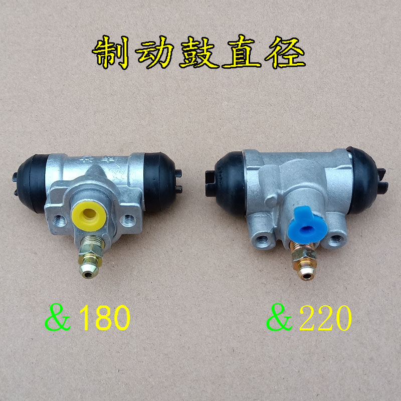 雷军L3 L6V8江铃E100御捷Q系330华泰160电动汽车轿车后轮刹车分泵