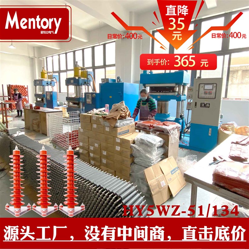 HY5WZ-51/134Q户外35kv复合氧化锌避雷器带电缆线路型带间隙出口