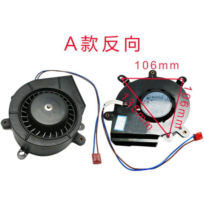 消毒柜烘碗柜罩极式风机电机YJF-90风扇嵌入式散热烘干,生活电器,其他生活家电配件,淘宝优惠券,粉丝福利购,淘宝优惠卷