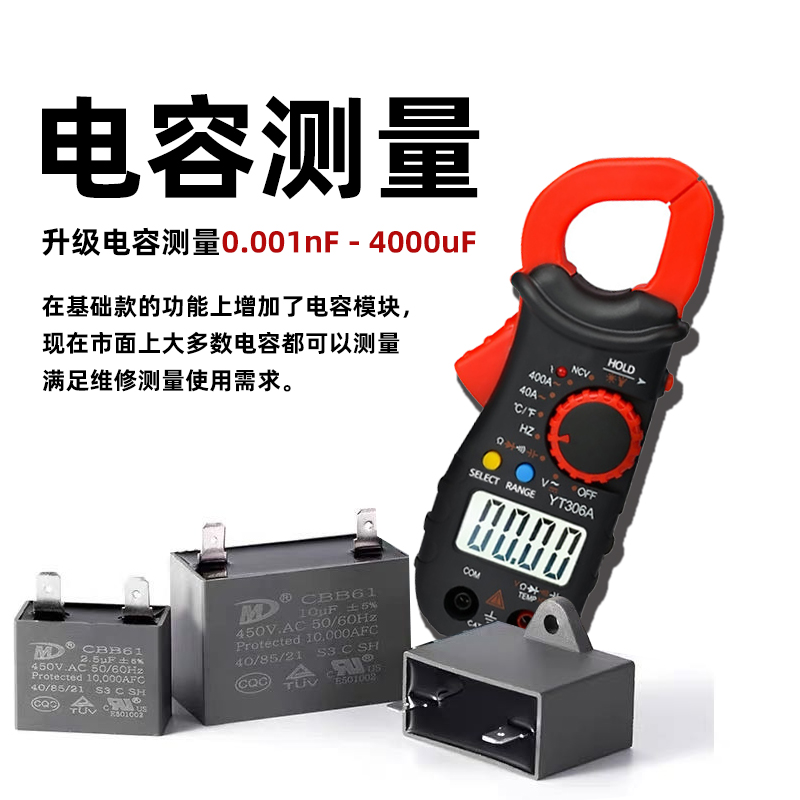 钳形表数字高精度万用表钳型交直流电流表电容迷你微型钳表万能表