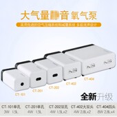 森森氧气泵增氧泵鱼缸打氧器小型增氧机水族海缸静音打氧机便携式