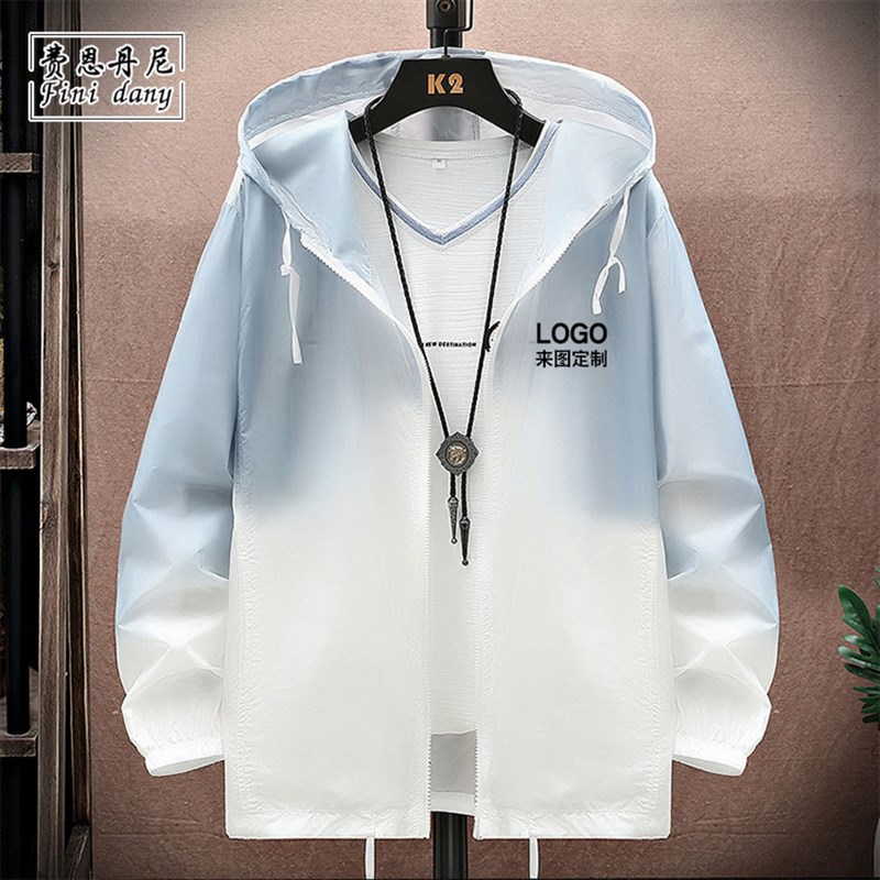 防晒衣定制印字logo订做户外旅游钓鱼团建广告衫工作服外套夹克