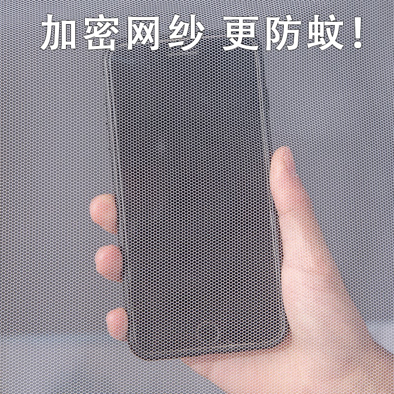 学生宿舍专用蒙古包蚊帐免安装上下铺通用寝室单人床90x190cm纹帐