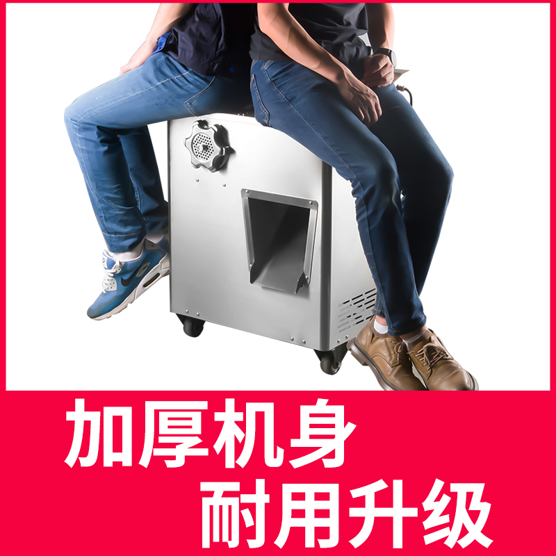 多功能不锈钢商用电动绞肉切肉切片切丝碎肉灌肠机可拆卸搅肉机