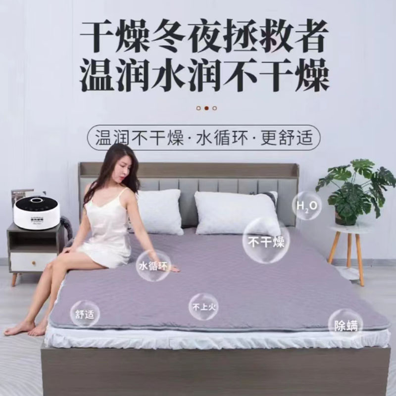 水暖电热毯双人水循环单人水热毯静音主机床垫加热安全无辐射除螨