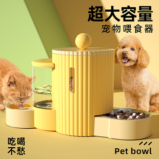 宠物狗碗狗食盆喝水一体饭盆猫狗粮水碗小型犬猫咪自动饮水喂食器