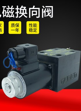 液压电磁阀24BI1-H10B-T 24BI3-H10B-T 24EI1-H10B-T 24EI3-H10B