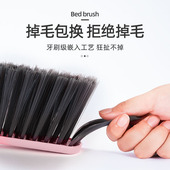 床刷软毛扫床刷子除尘刷长柄卧室家用地毯清洁床上刷扫炕笤帚神器