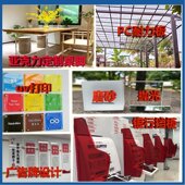 彩色透明亚克力塑料板红黄蓝色加工定制热弯有机玻璃挡板切割激光