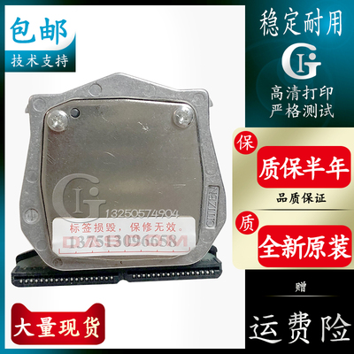 得实 AR500II AR550 AR580 AR580II AR730K DS7120 DS300打印头