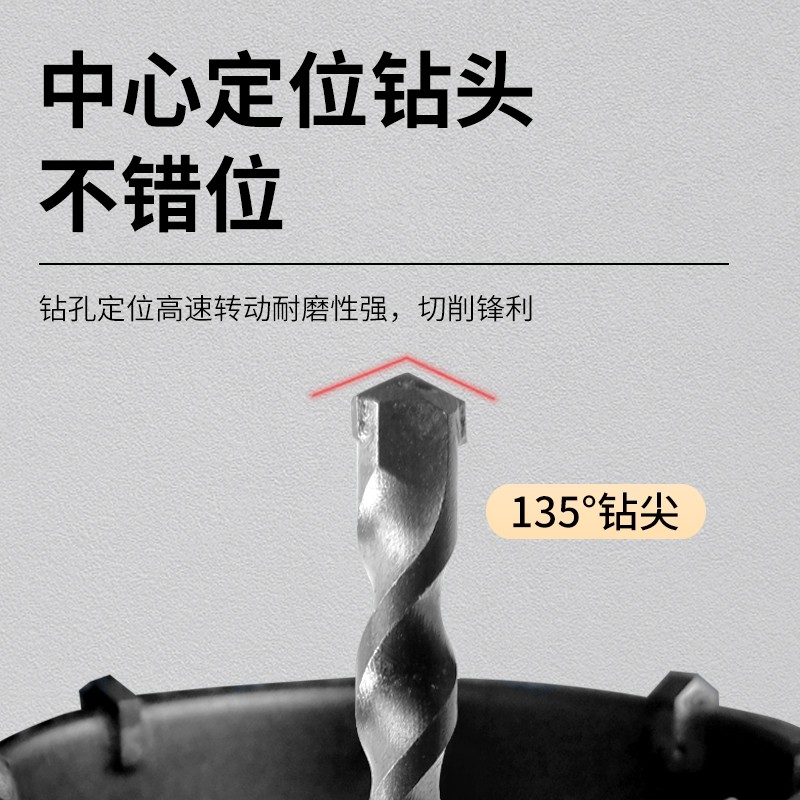墙壁钻头开孔器套装空调开孔砖墙打孔钻头30/35/40/45/50/55/60mm