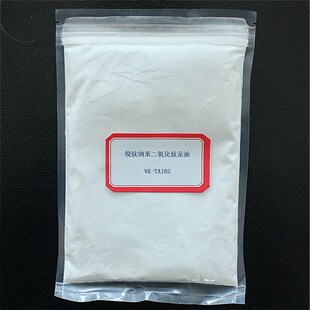 锐钛型15/200纳米二氧化钛系列高纯氧化钛白粉超德固赛P25