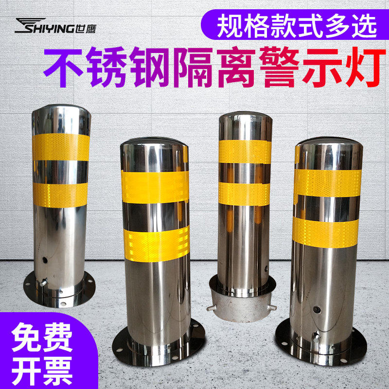 路口带锁扣铁柱加油站路障自带锁不锈钢可定制橡胶路障地桩防撞柱