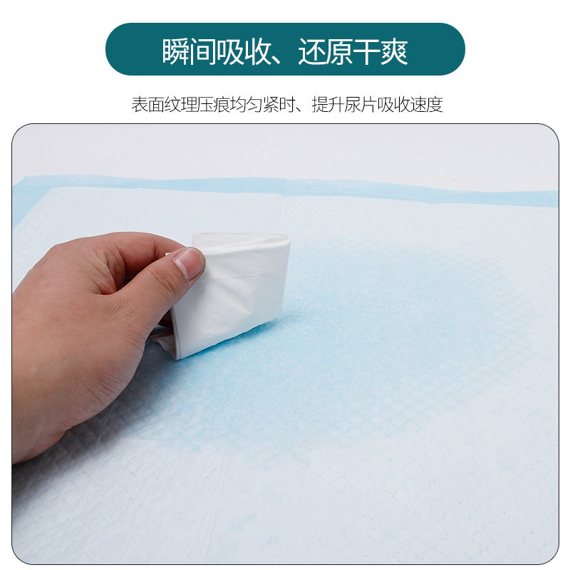 宠物尿片加厚狗狗纸尿布50/100片除臭兔子吸水尿垫猫咪尿不湿用品,宠物/宠物食品及用品,尿片/尿垫/护垫,淘宝优惠券,粉丝福利购,淘宝优惠卷