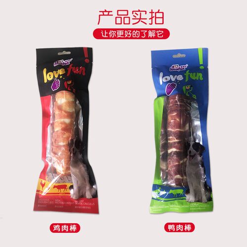 爱得欢宠物狗狗磨牙零食磨牙棒鸡肉鸭肉磨牙棒中大型犬洁牙骨补钙
