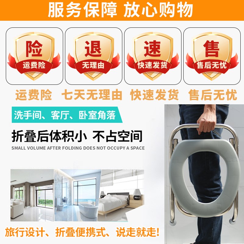 孕妇坐便椅家用可折叠老人坐便器结实便携座便简易不锈钢座便椅