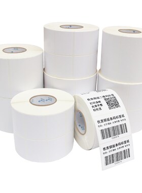 巡优铜版纸不干胶标签纸90 95 100*25 30 40 50 60 7080mm条形
